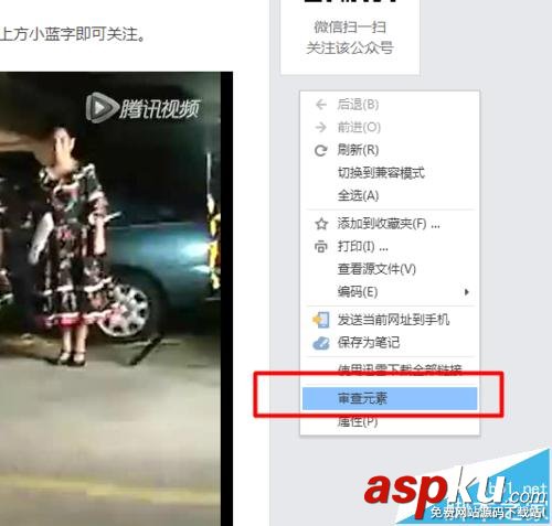 微信公眾號(hào)