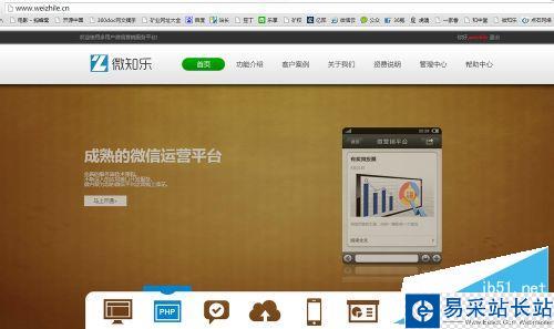 怎樣制作微信喜帖_微信喜帖怎么制作