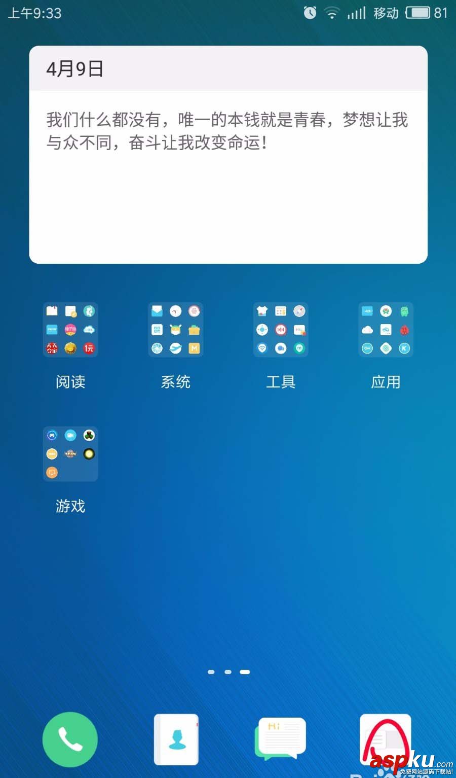 微信app怎么關(guān)閉懸浮窗? 微信,懸浮窗