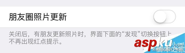 你真的會用微信嗎?這些小技巧告訴你微信還能這么玩 微信,技巧