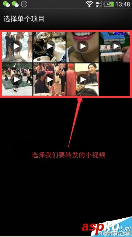 微信朋友圈,小視頻