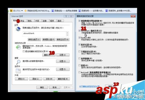 微信網頁版,微信