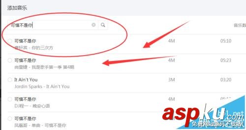 微信公眾號文章中怎么插入音頻和視頻文件? 微信,公眾號,音頻