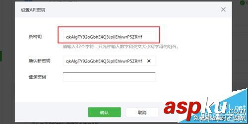 微信,微信平臺,微信外賣平臺