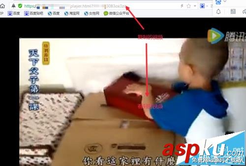 微信,公眾號,視頻