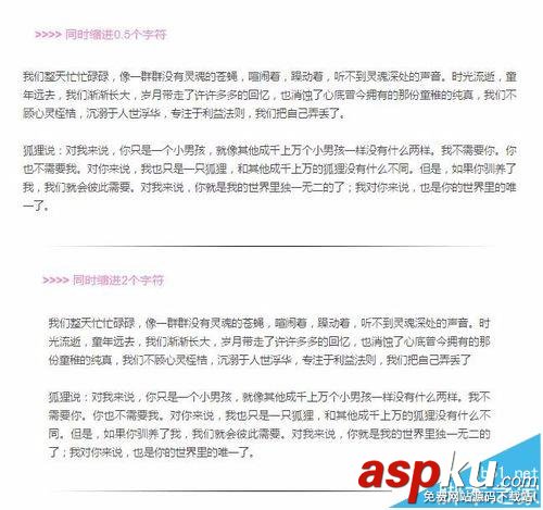 i排版,微信編輯器