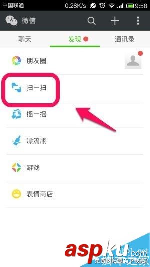 網頁,微信,朋友圈,電腦