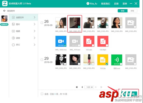 微信里的圖片顯示不了怎么辦,微信聊天照片刪除了恢復(fù)方法