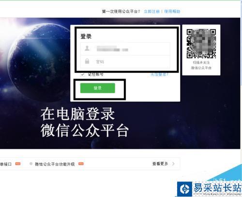 微信公眾平臺怎么在群發信息前預覽圖文消息？
