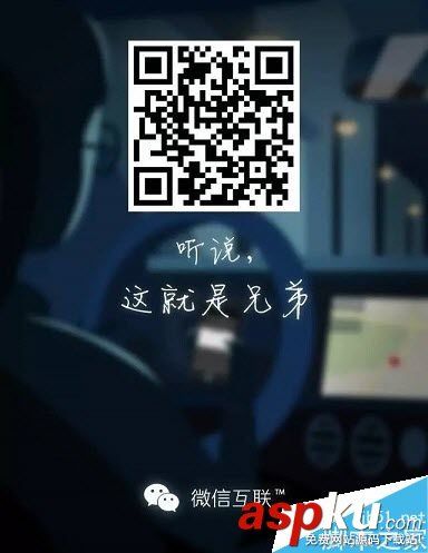 微信重磅新功能曝光:直接發(fā)送目的地至車載導(dǎo)航 微信,功能,導(dǎo)航