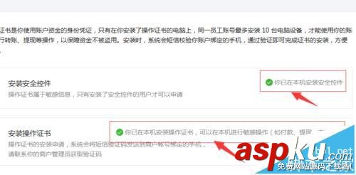 微信,微信平臺,微信外賣平臺