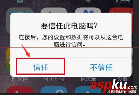 微信對話框刪除后怎么找回記錄?蘋果微信聊天記錄找回教程 微信找回刪除的對話框,微信聊天記錄找回