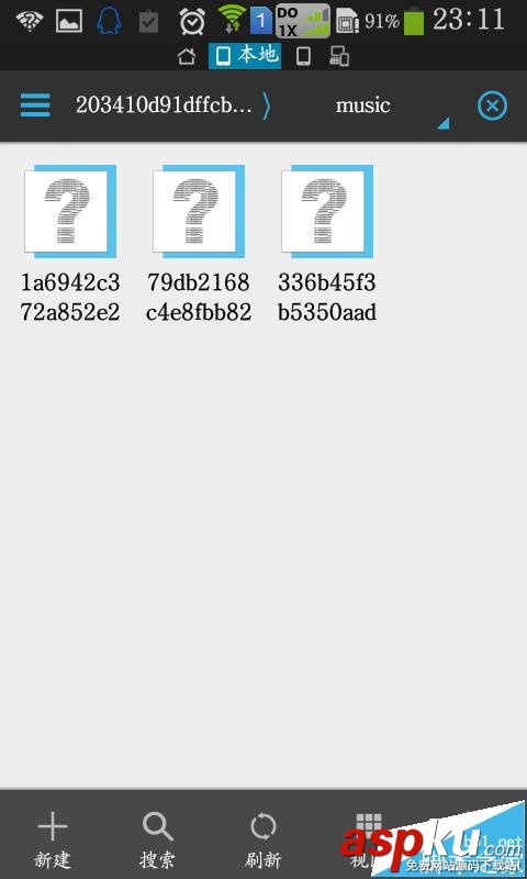 微信,公眾號,音樂