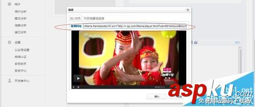 微信公眾號怎么發布視頻? 微信公眾號發布視頻的兩種教程 微信公眾號,視頻