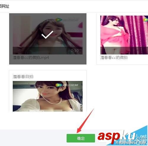 微信,公眾號(hào),視頻