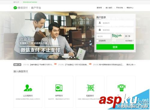 微信訂閱號搖紅包活動怎么設置? 微信,訂閱號,搖紅包