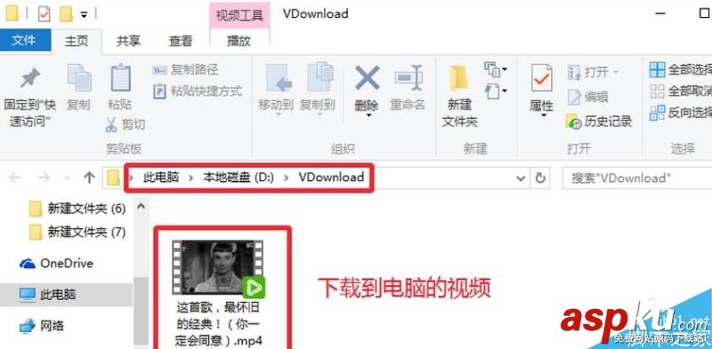 微信,朋友圈,鏈接,視頻,下載,電腦