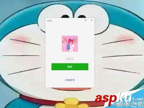 微信,電腦版,刪除好友