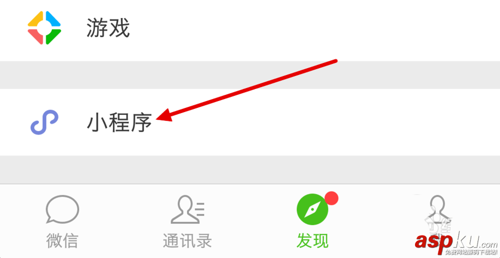 微信小程序怎么制作生日祝福賀卡? 微信小程序