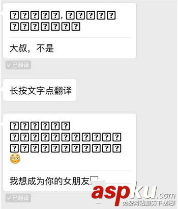 微信撤回消息并親了你的小臉怎么弄 撤回消息并親了你一下設置教程 微信,撤回消息