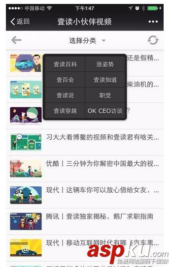 微信運營深度剖析:一個好的微信運營勝過100個銷售人員 微信運營,深度剖析