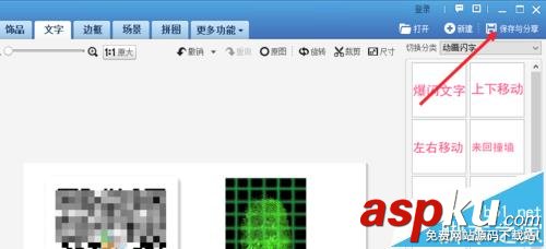 微信,公眾號,二維碼