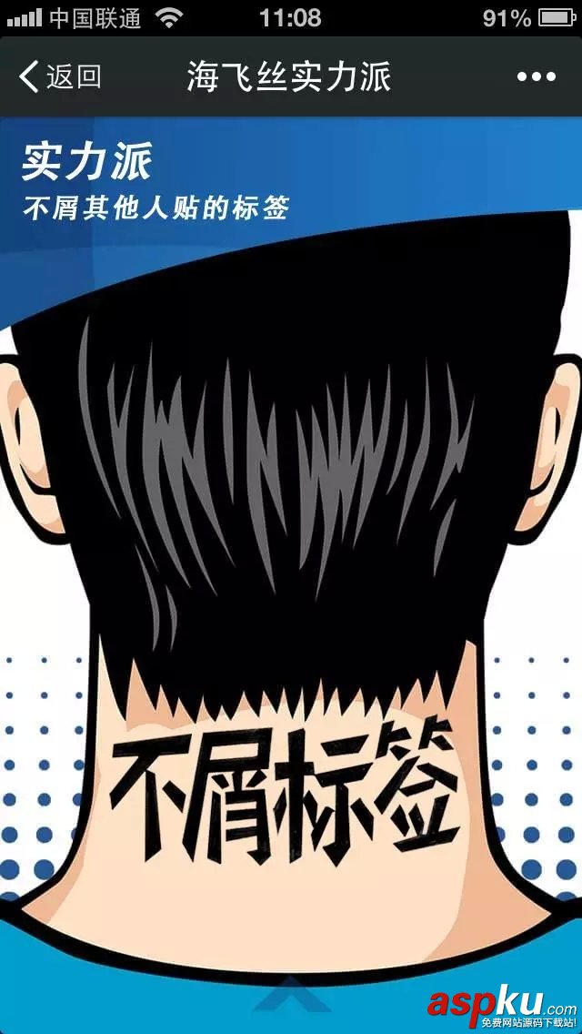 朋友圈廣告玩了9個(gè)月還有哪些你不知道的? 朋友圈廣告