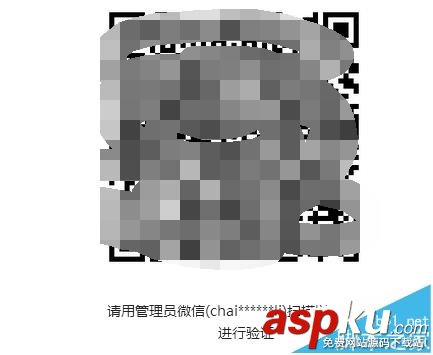 微信公眾號,二維碼