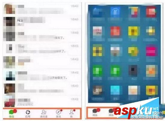 微信應用號,微信