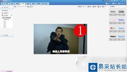 微信頭像右上角數字怎么添加？微信頭像右上角加1教程4