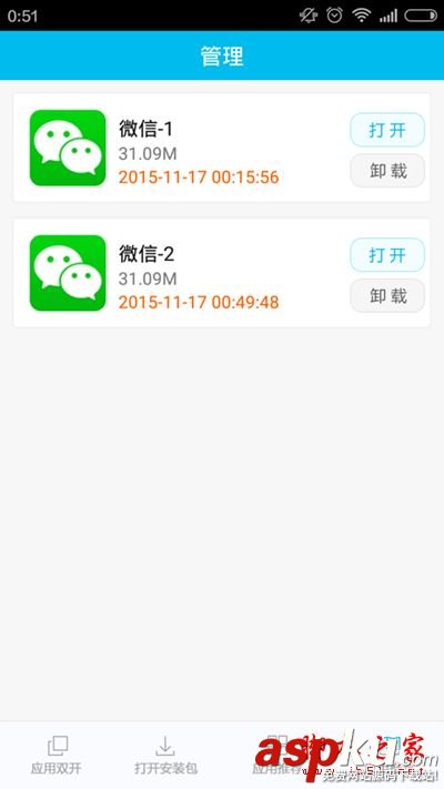 安卓手機微信分身怎么用,微信分身版制作教程