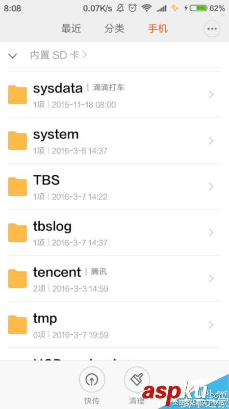 突破微信封鎖 微信小視頻如何轉(zhuǎn)發(fā)到朋友圈 微信,微信小視頻,朋友圈