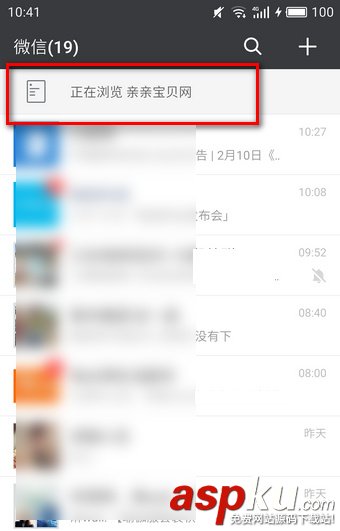 微信文章置頂怎么弄 微信文章置頂功能設置及取消步驟 微信如何取消文章置頂,微信取消文章置頂,微信文章置頂怎么弄