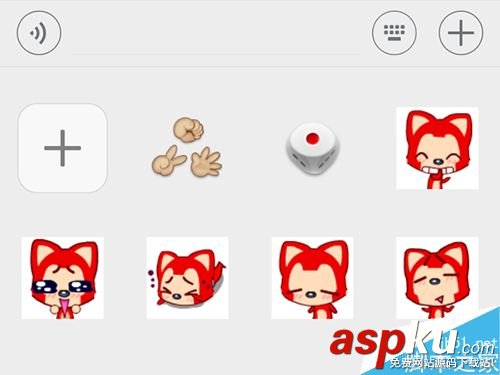 微信,表情包,順序,排序