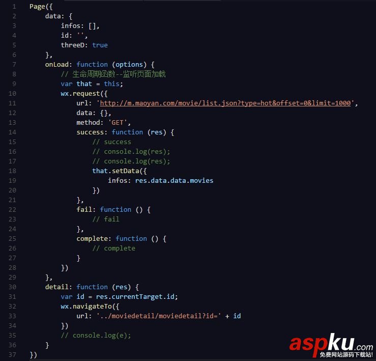 在微信小程序中如何制作貓眼電影? 微信小程序,貓眼電影