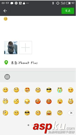微信朋友圈怎么設置來自iPhone7 Plus? 微信朋友圈來自iPhone7 Plus客戶端設置圖文教 來自iphone7,plus,微信來自iphone7