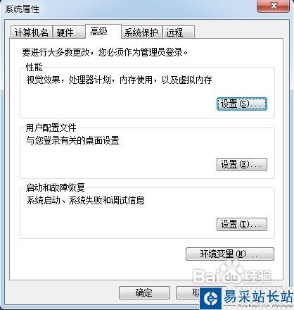 怎樣用電腦上微信