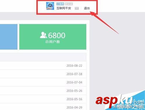 微信公眾號,名稱,公眾號
