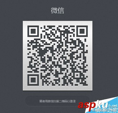 網頁,微信,朋友圈,電腦