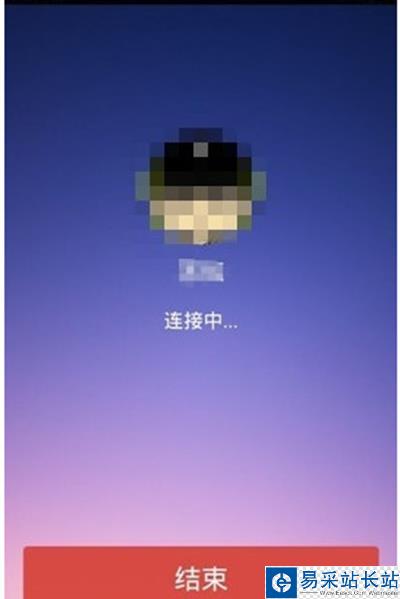 小恩愛打免費電話教程