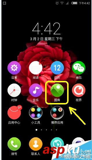 微信訂閱號里面的動態(tài)圖片怎么分享給QQ好友? 微信訂閱號,動態(tài)圖片