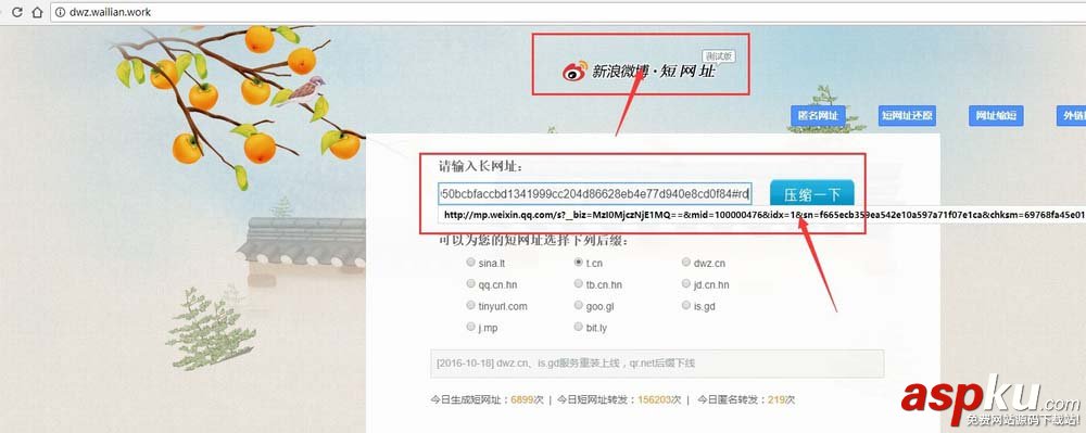 微信,公眾號,文章