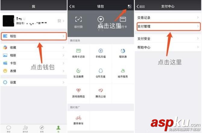 微信轉錯賬怎么辦?教你設置微信支付延遲到賬的方法(安卓/iOS版) 微信支付,微信支付延遲到賬,微信延遲到賬能撤回嗎