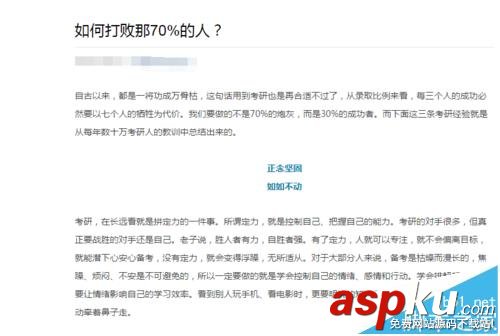 微信,圖片,文章