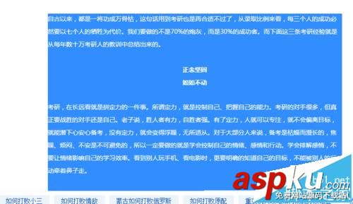 微信,圖片,文章