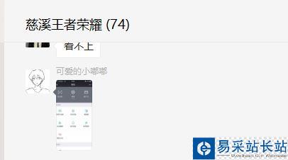 微信電腦版怎么查看歷史圖片？微信電腦版查看歷史圖片教程