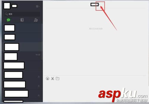 微信,網頁版,多人,會話,聊天