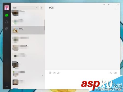 微信,電腦版,刪除好友