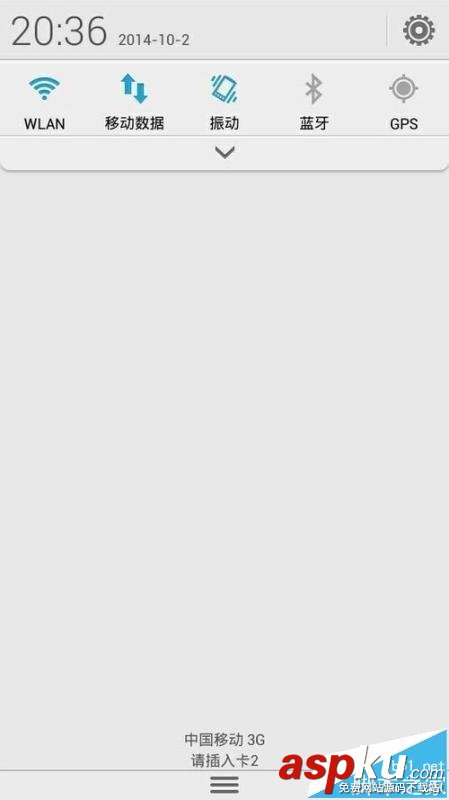 手機微信不能接收圖片該怎么辦? 手機,微信,不能接收圖片