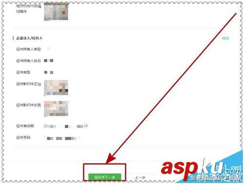 微信,公眾號(hào),微信支付